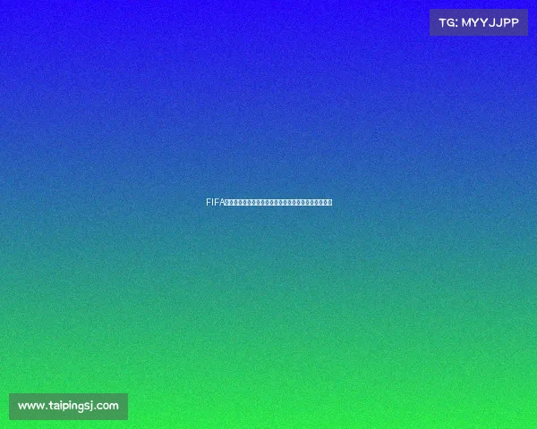 FIFA足球世界世界杯选队攻略最强球队推荐与阵容搭配指南